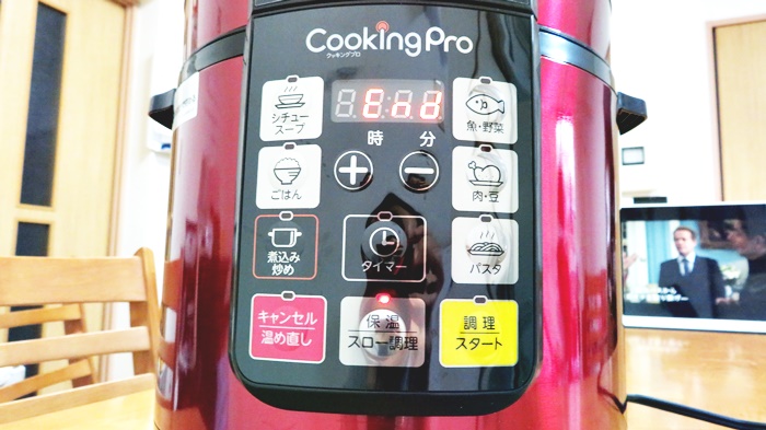クッキングプロ（電気圧力鍋）ゆで卵の作り方