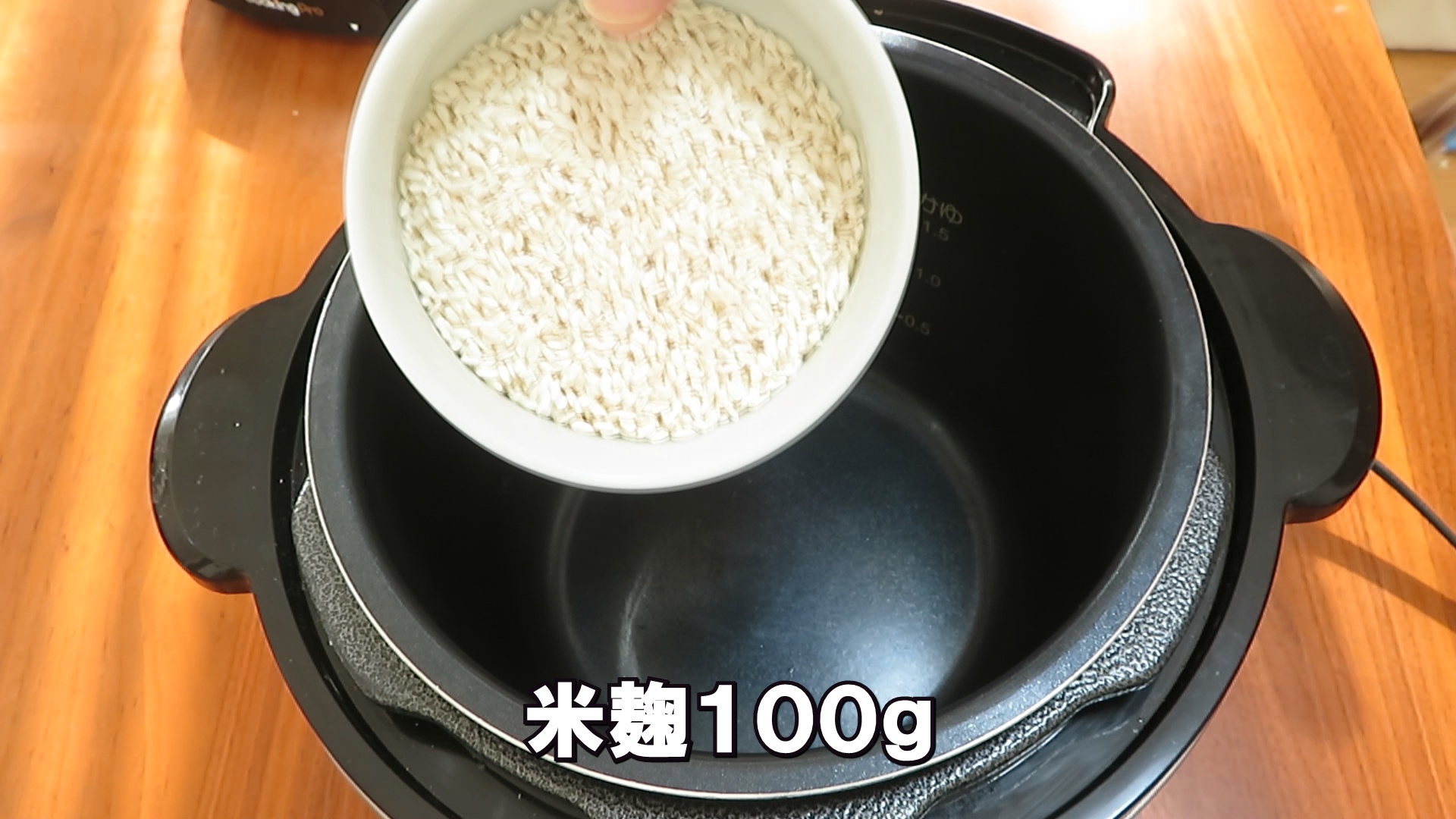 米麹１００ｇ